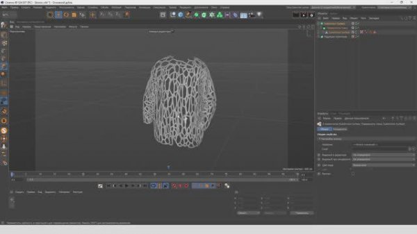 20/36 Бионический дизайн. Ячеистые структуры. Atom Array. Voronoi Fracture. Matrix в Cinema 4D