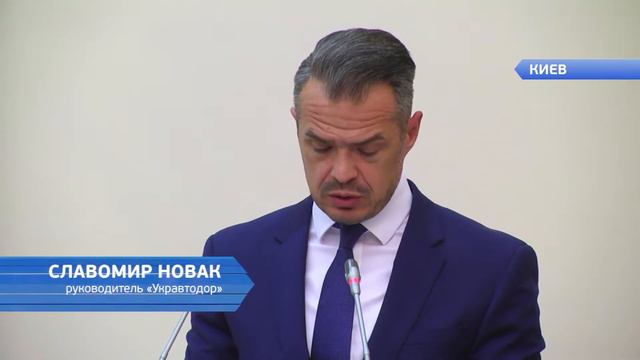 Трасса Одесса-Рени в списке приоритетных для «Укравтодора». смотреть онлайн
