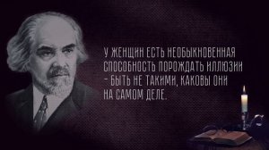 Развивающие мышление цитаты ярчайшего представителя русской философской мысли. Бердяев Н. А.