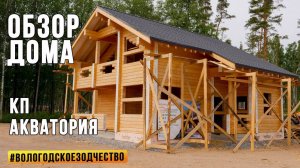 ВЗ-319 «Орион» полный цикл строительства