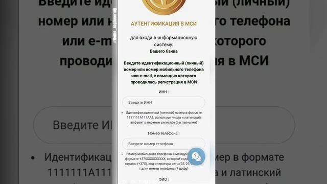 Мошенники куфар (kufar). Фишинг через мессенджеры. смотреть онлайн