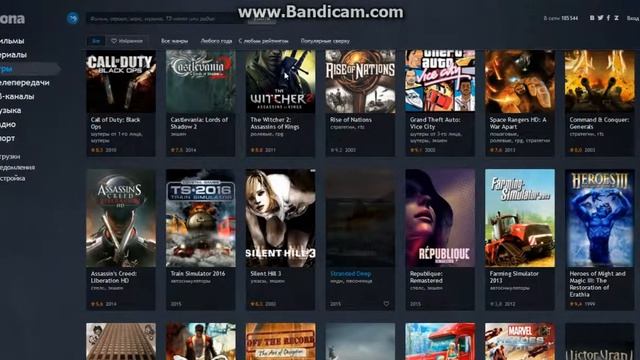 Zona можно скачать что угодно и когда угодно бесплатно смотреть онлайн