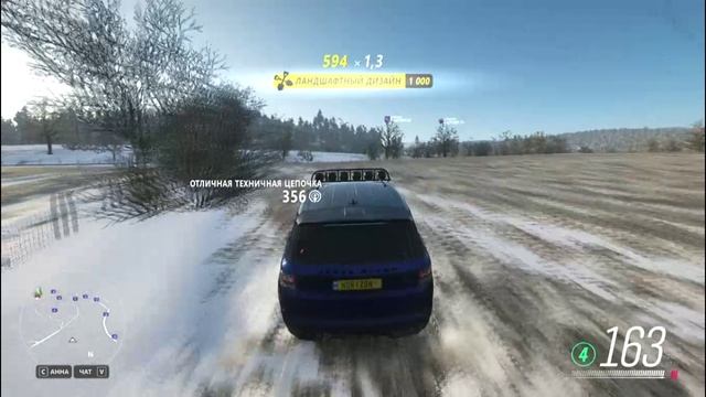 Forza Horizon 4 | Land Rover Sport SVR смотреть онлайн