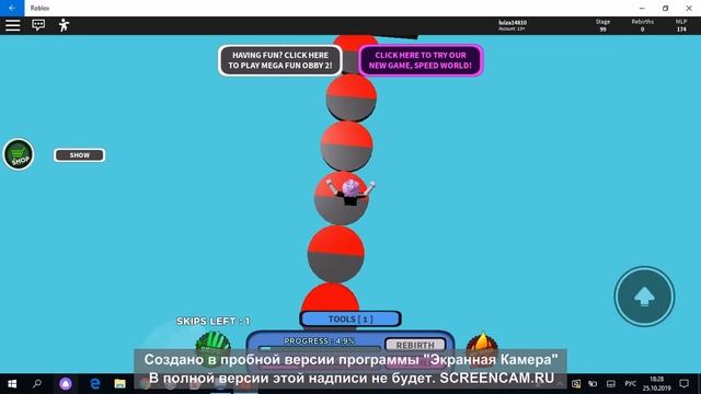 роблокс7часть смотреть онлайн