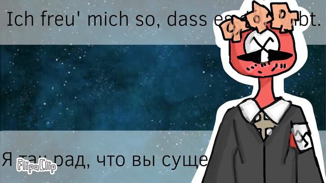 Schlaf‘ein Song /3 Reich / rus sub/ смотреть онлайн