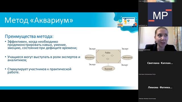 Мастерская начальные классы 19.12.22 смотреть онлайн