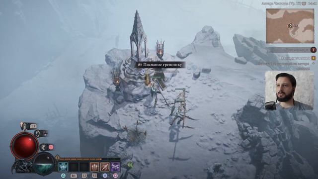 ИНАРИЙ | Diablo 4 (Диабло 4) | Прохождение СЮЖЕТА за НЕКРОМАНТА на PS5 смотреть онлайн