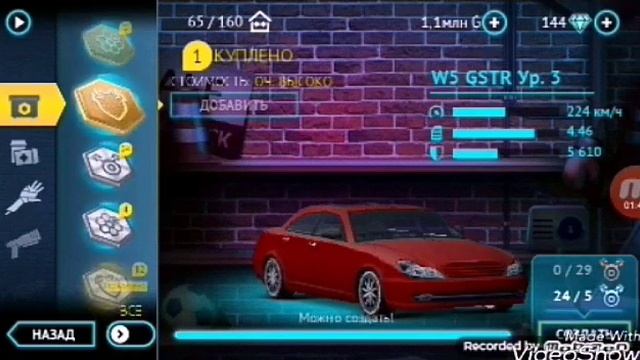Как пользоватся мастерской в Gangstar Vegas 4 смотреть онлайн
