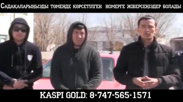 ЖАН ЖЫЛУЫ смотреть онлайн