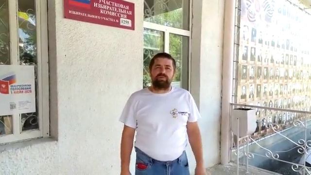 Руководитель ставропольского центра «Кампус» проголосовал по поправкам в Конституции смотреть онлайн