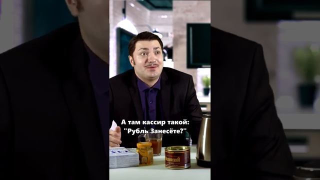 НЕВЕРОЯТНЫЙ СЛУЧАЙ В ШЕСТЁРОЧКЕ смотреть онлайн