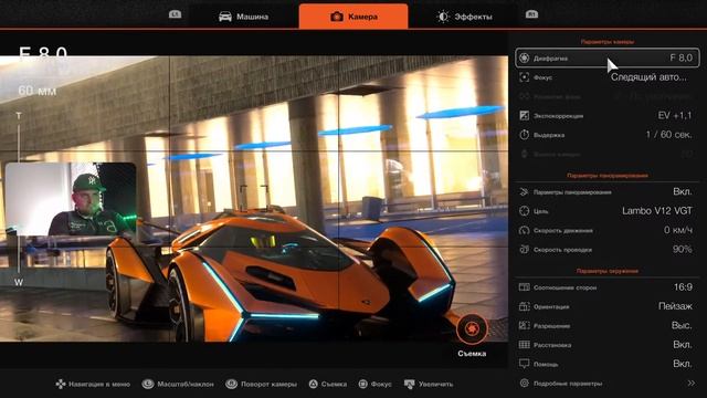 Granturismo7#путь к онлайну смотреть онлайн
