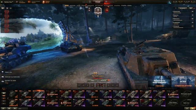 Открываю Стартеры инженера WOT (ВАФФЕНТРАГЕР ГИПЕРИОН)