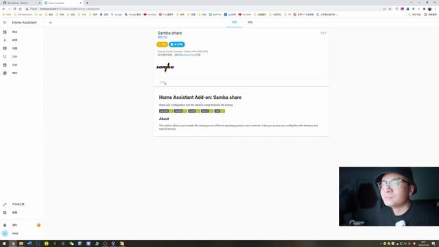 旧电脑不要扔，搭个homeassistant把米家设备免费接入HomeKit смотреть онлайн