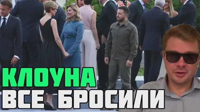 ПУТИН НАНЁС НЕОЖИДАННЫЙ УДАР: Зеленский попал в международную изоляцию