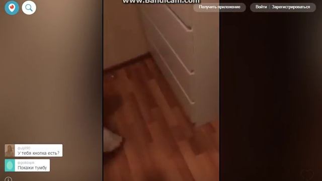 Алла Семёнова показала свою комнату в трансляции смотреть онлайн