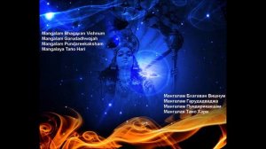 Мангалам Бхагаван Вишнум II Mangalam Bhagwan Vishnum
