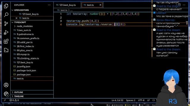 Ни о чём (стрим leetcode) смотреть онлайн