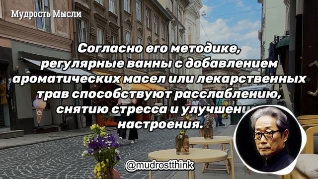 Работает 100%! Секрет Японского Ученого Кацудзо Ниши для Восстановления Здоровья с Помощью Воды смотреть онлайн