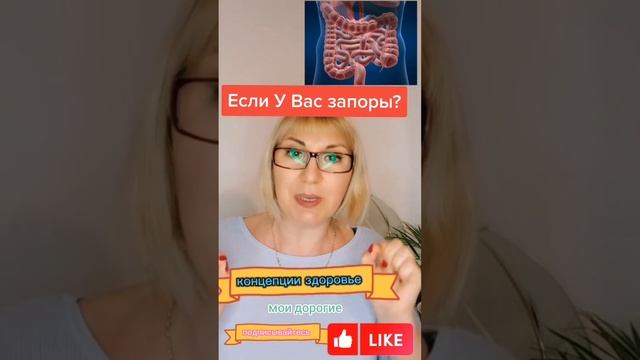 запоры и проблемы с кишечником всё можно решить. смотреть онлайн
