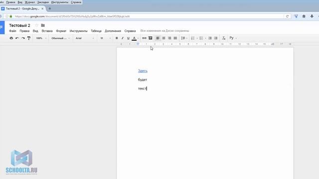 Гугл документы и таблицы смотреть онлайн