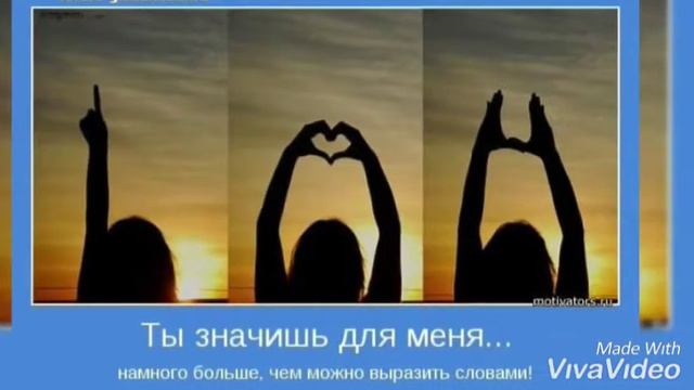 ANIVAR "Любимый человек" смотреть онлайн