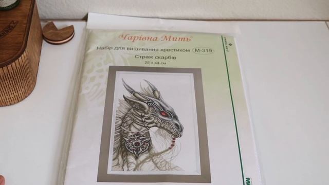 Мои запасы. Часть первая. Наборы смотреть онлайн