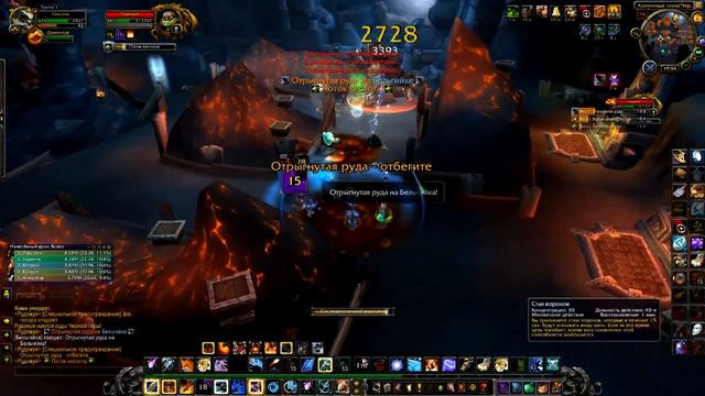 Рудожуй литейная клана черной горы смотреть онлайн