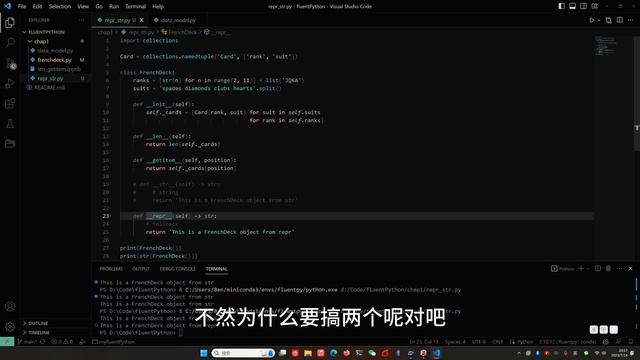 【Python进阶】你没听过的魔术方法（2） __repr__ & __str__ смотреть онлайн
