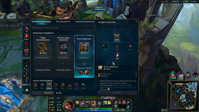 League of Legends, игра миллионов смотреть онлайн