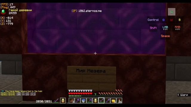 Аналог 2b2t на атернос (моя девушка вернулась) смотреть онлайн