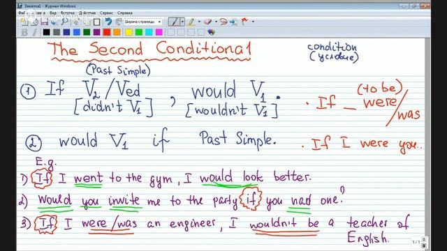 Английский язык 8 класс смотреть онлайн