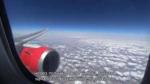 Boeing 767 AzurAir полёт Анталья - Екатеринбург