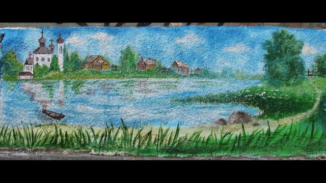 Что рисуют на заборе (That draw on the fence) смотреть онлайн