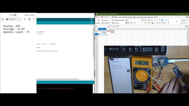 Удалённое измерение напряжение в авто за 100 рублей. WiFi Car Battery Monitor. Бета версия. смотреть онлайн