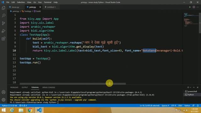 Rendering Hindi(Indian) Language in Kivy for Android App | Kivy Basic to Advance | Full course смотреть онлайн