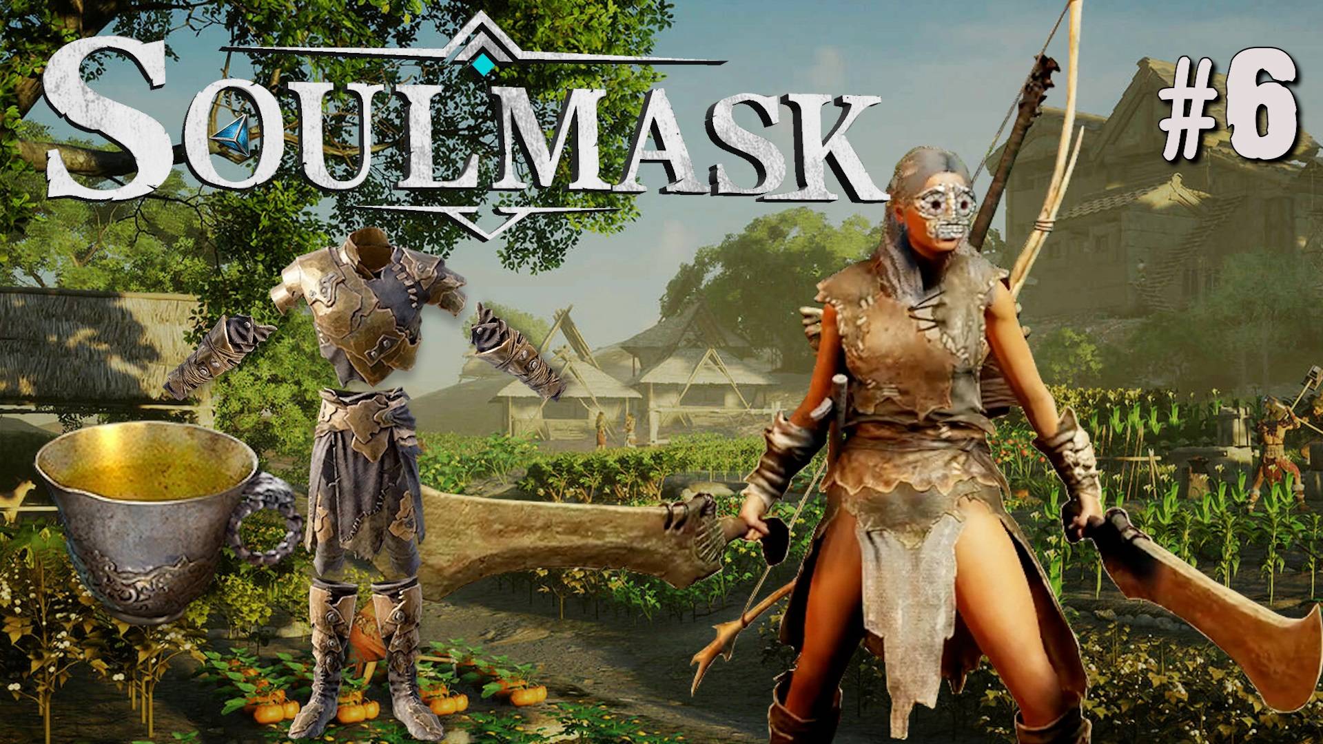 ВТОРОЙ ЗАХОД В ЛАГЕРЬ ВАРВАРОВ. ПЕРЕСТРОЙКА ДОМА. БРОНЗОВАЯ ОДЕЖДА SOULMASK. №6 смотреть онлайн