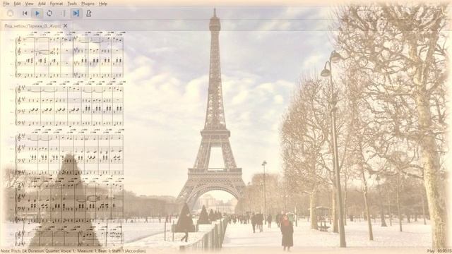 MuseScore 3.6 - Под небом Парижа - Under Paris Skies - Sous Le Ciel De Paris