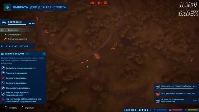 Jurassic World Evolution - Финал! Прохождение режима испытания на Исла Сорна 1993!#6 смотреть онлайн