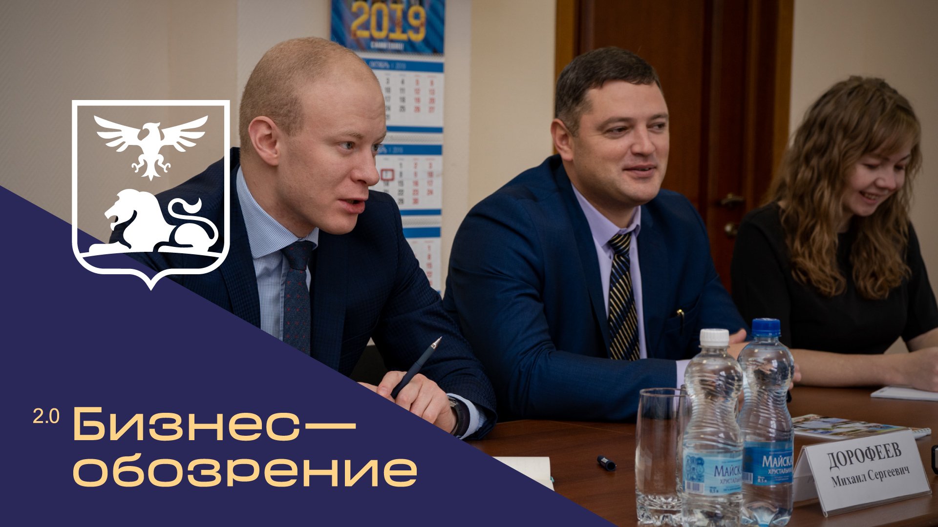 Белгород поделился лучшими социально-экономическими практиками с Тверью смотреть онлайн