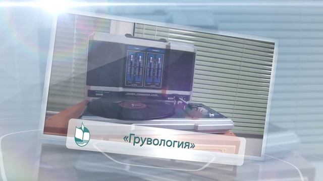 АВТОПОРТРЕТ БИБЛИОТЕКИ смотреть онлайн