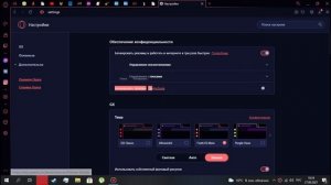 КАК ВКЛЮЧИТЬ БЛОКИРОВКУ РЕКЛАМЫ в OPERA GX