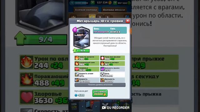 Открываем сундуки.играем клеш роял. смотреть онлайн