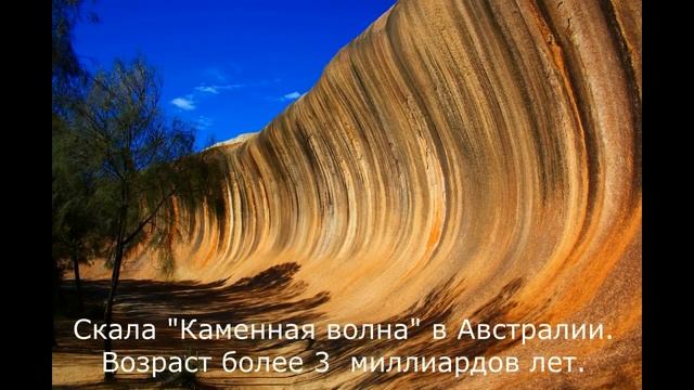 Чудеса света. Самые красивые места на планете! Это нереально красиво! смотреть онлайн