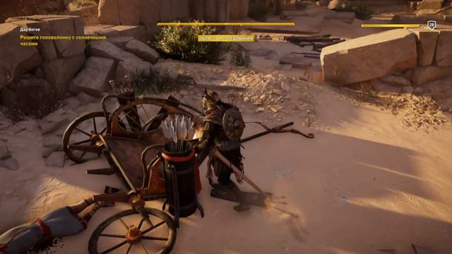 Самая Лучшая допка к выходу игры. [Assassin's Creed: Истоки](Final Fantasy XV)