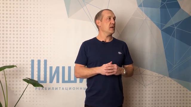 Интервенция