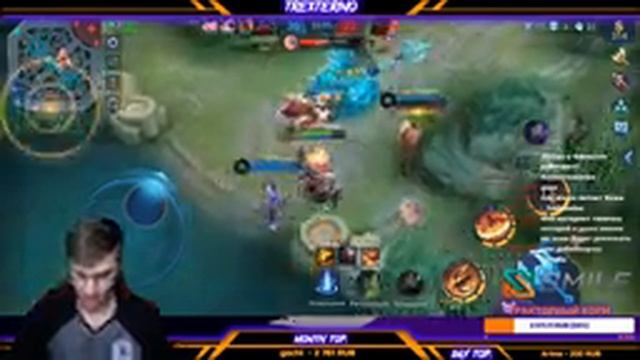 ЗАЧЕМ ДВА РАЗА ПОВТОРЯТЬ ЛАПУ? - Mobile Legends смотреть онлайн