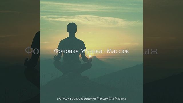 Моменты (Йога) смотреть онлайн