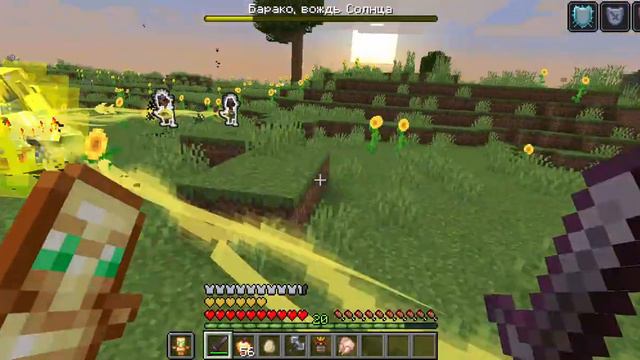 Minecraft 1 16 5 Одиночная игра 2023 04 21 20 28 09 смотреть онлайн