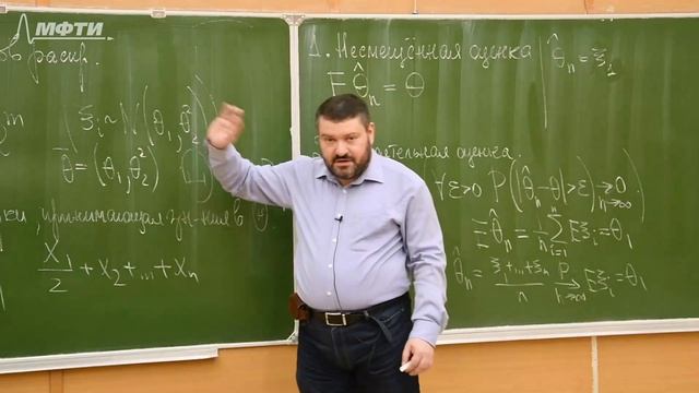 "Математическая статистика", Райгородский А. М. 04.02.2021г. смотреть онлайн